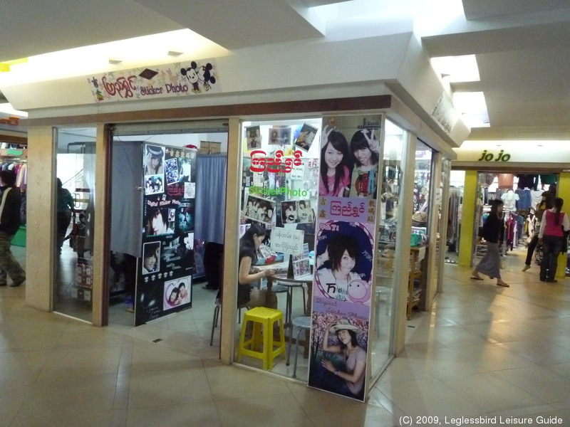 Shopping Mall02
